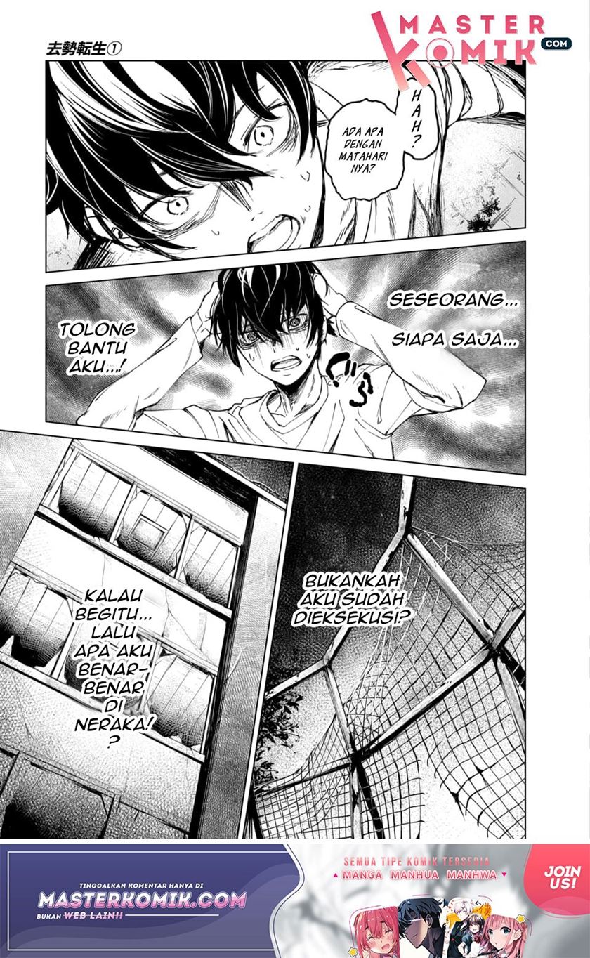 Kyosei Tensei Chapter 01 Gambar 21