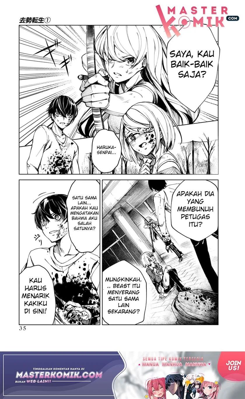 Kyosei Tensei Chapter 01 Gambar 33