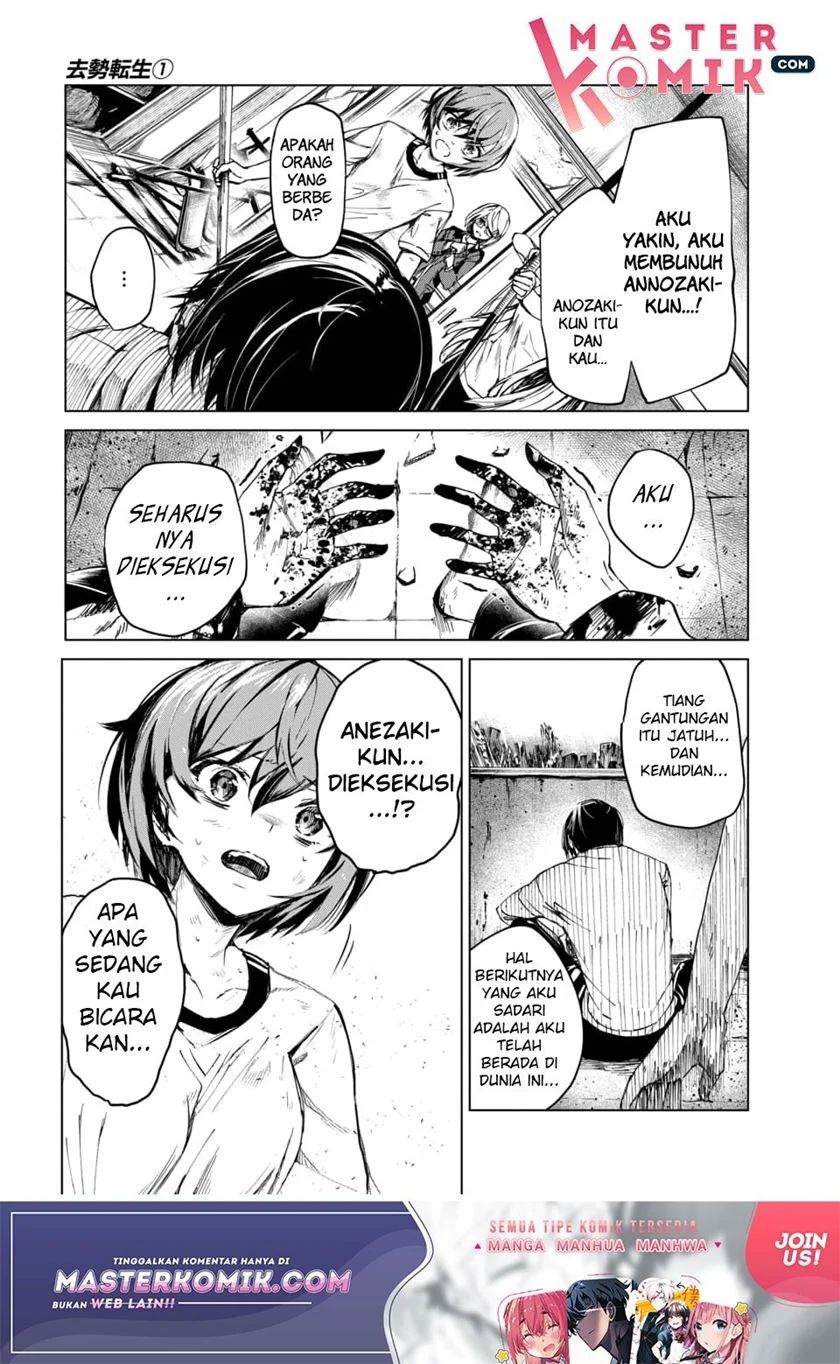 Kyosei Tensei Chapter 01 Gambar 44