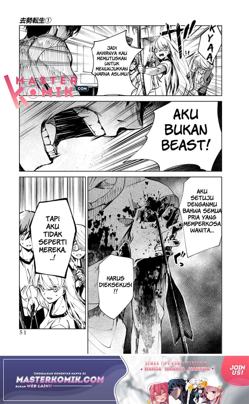 Kyosei Tensei Chapter 01 Gambar 48