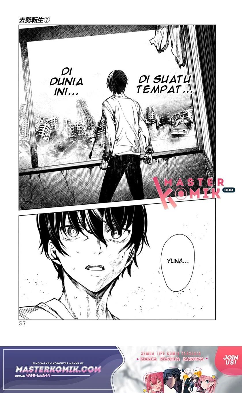 Kyosei Tensei Chapter 01 Gambar 54