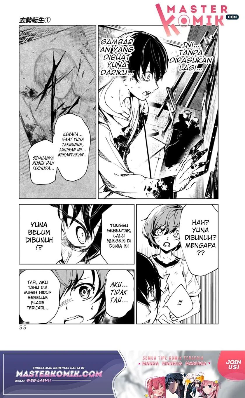 Kyosei Tensei Chapter 01 Gambar 52