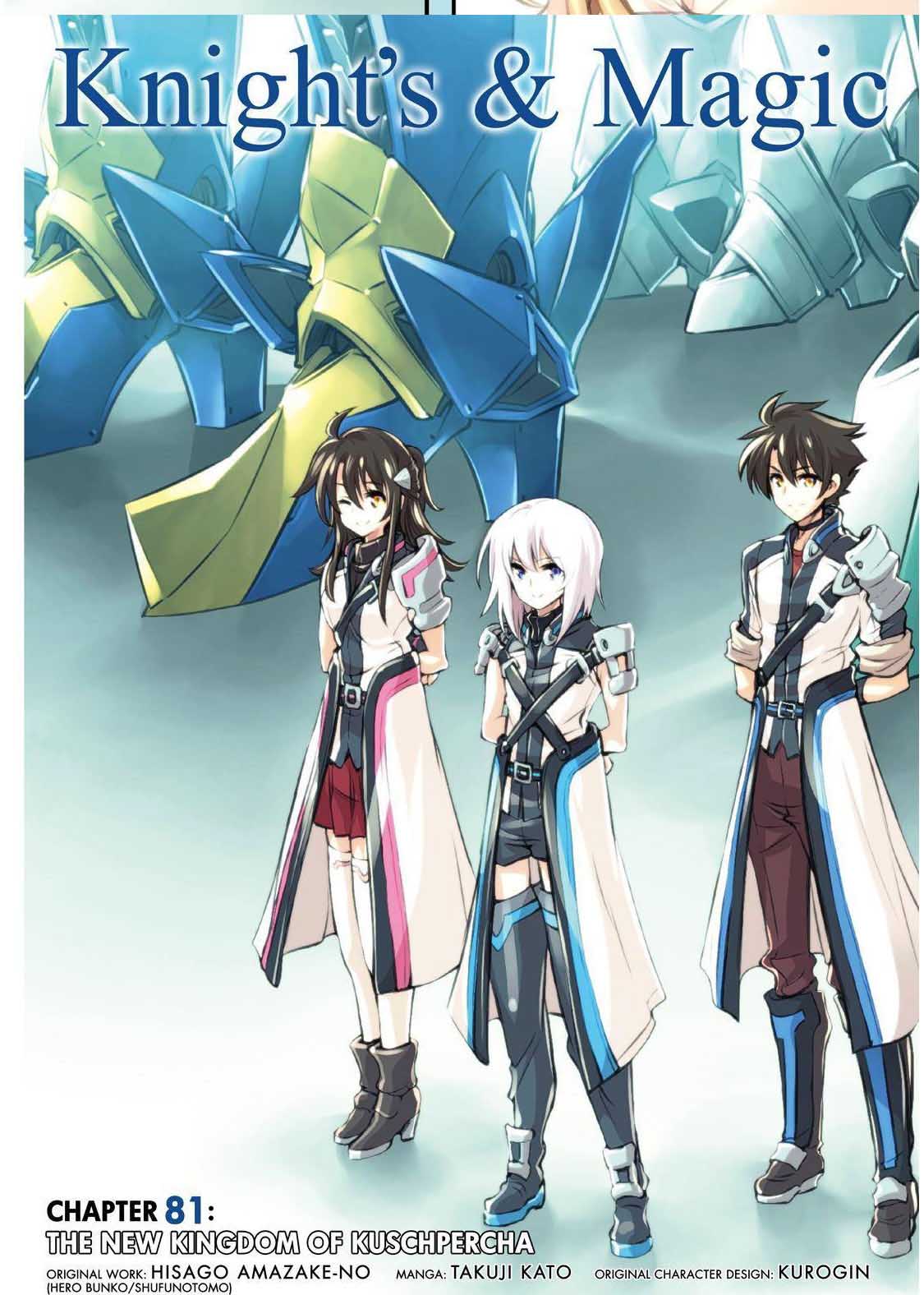 Knight’s & Magic Chapter 81 Gambar 5