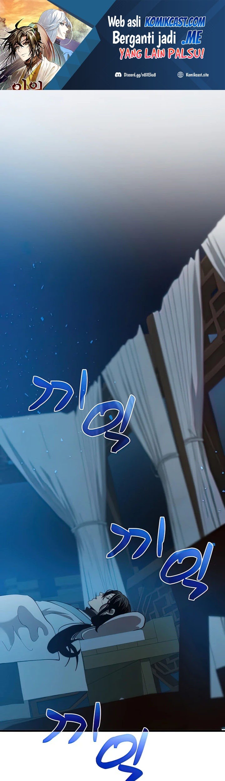 Manhwa Doctor’s Rebirth Chapter 84 gambar nomor 2