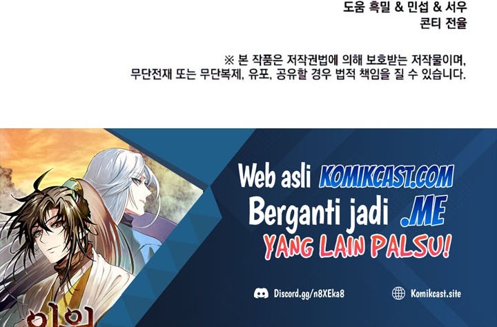 Doctor’s Rebirth Chapter 82 Gambar 79