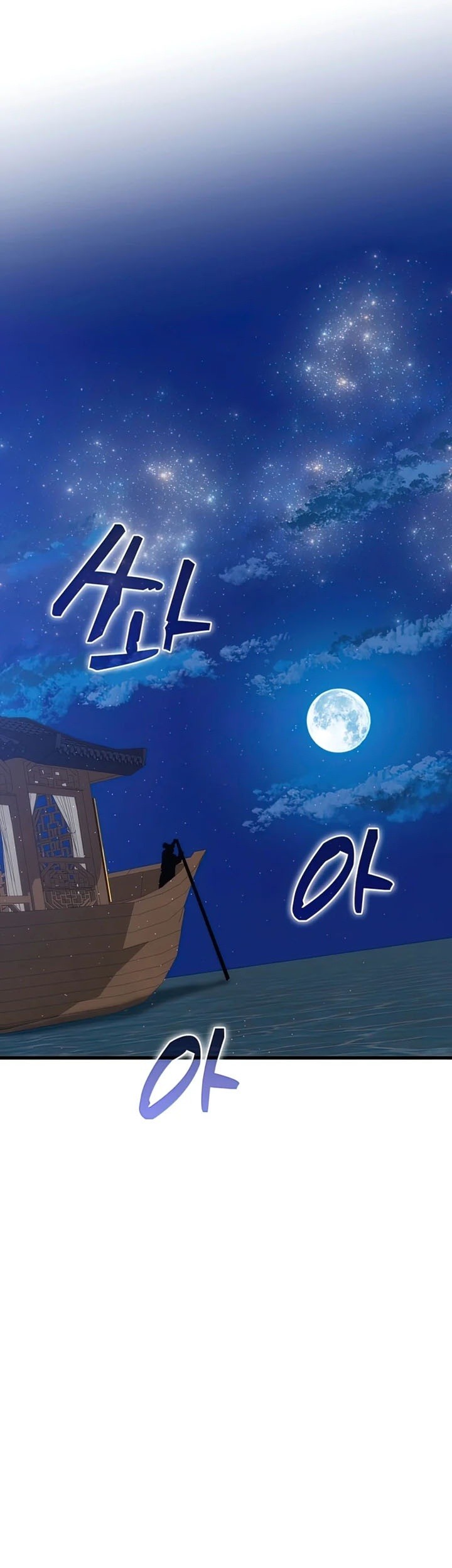 Doctor’s Rebirth Chapter 86 Gambar 42