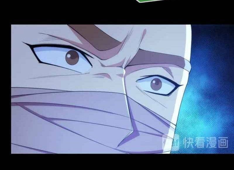 Rich Player Chapter 222 Gambar 5