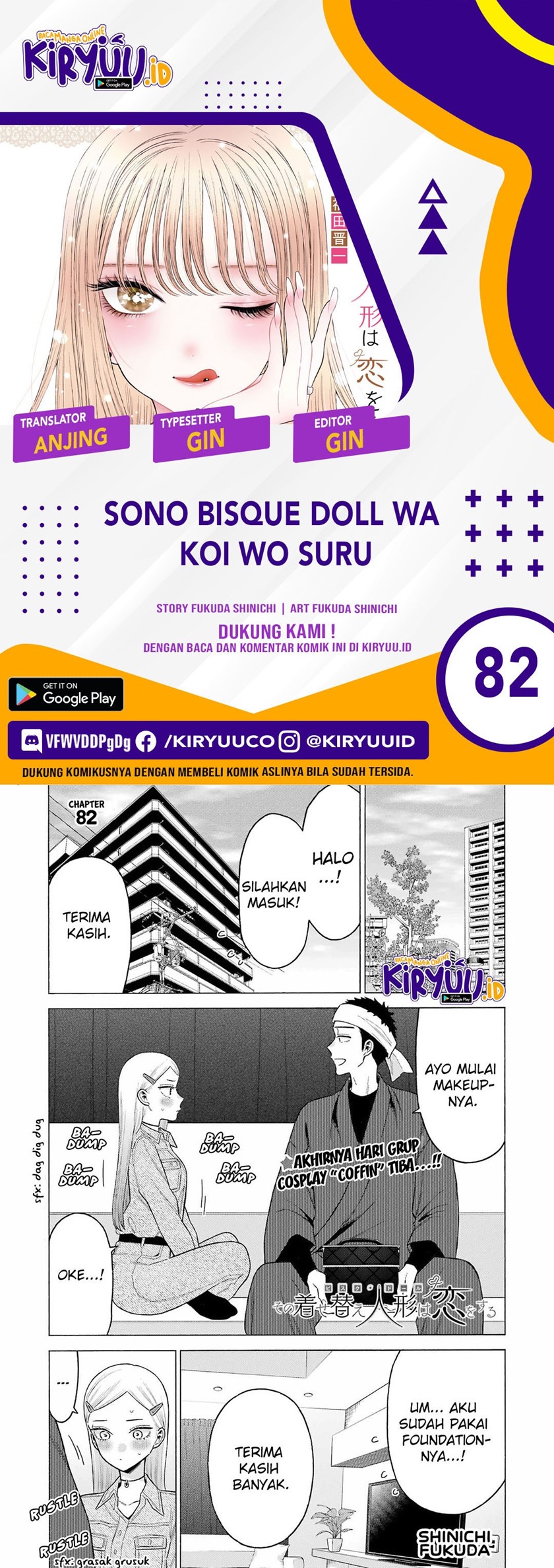 Komik Sono Bisque Doll wa Koi wo suru Chapter 82 gambar nomor 1