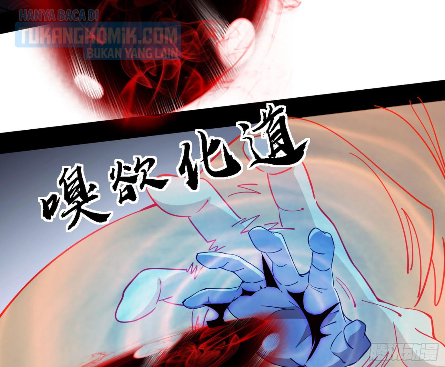 I’m An Evil God Chapter 304 Gambar 45