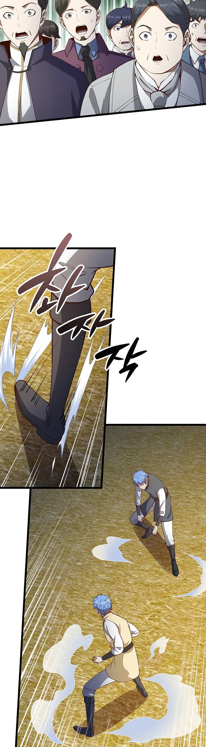 The Lord’s Coins Aren’t Decreasing?! Chapter 81 Gambar 30