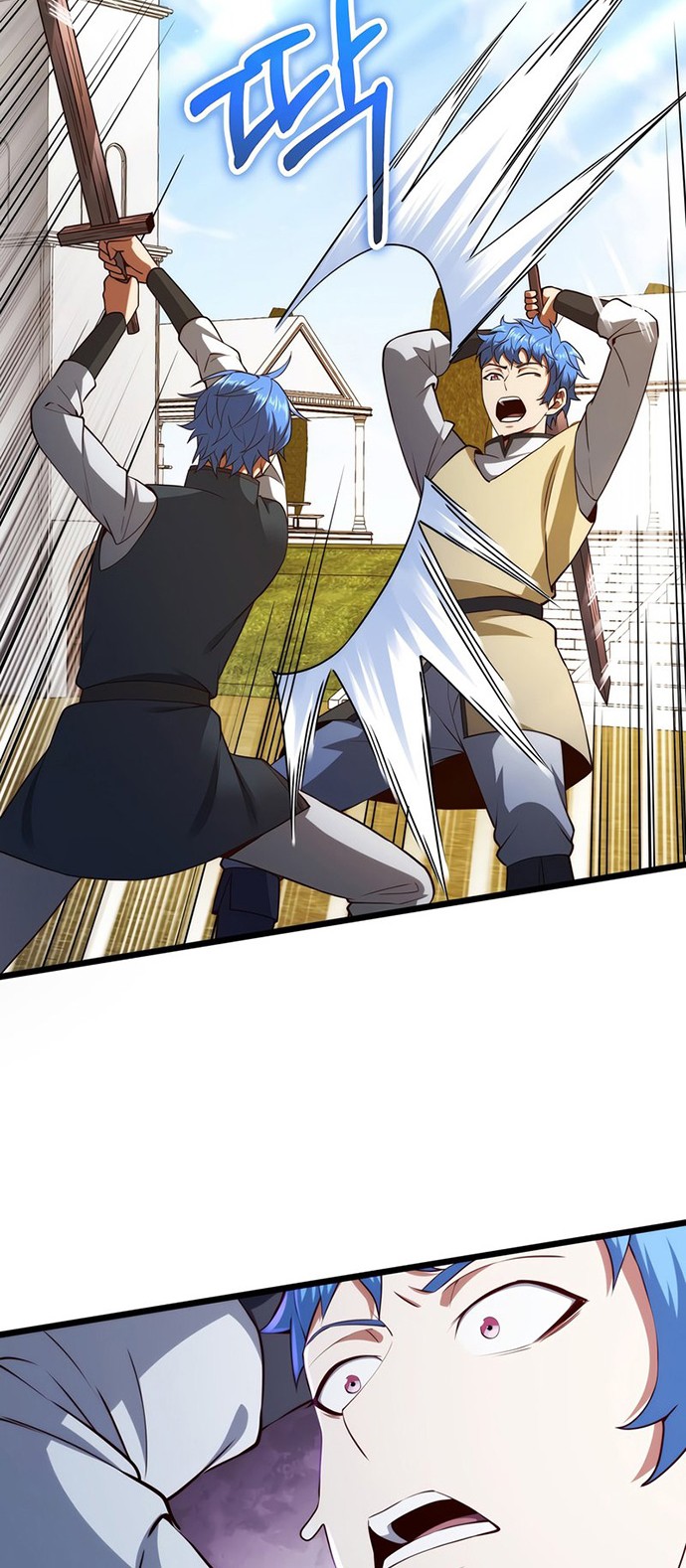 The Lord’s Coins Aren’t Decreasing?! Chapter 81 Gambar 21