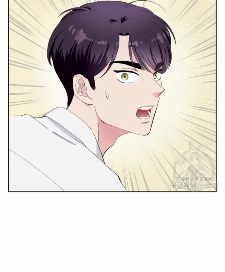 Pure Love of a Man Chapter 23 Gambar 9