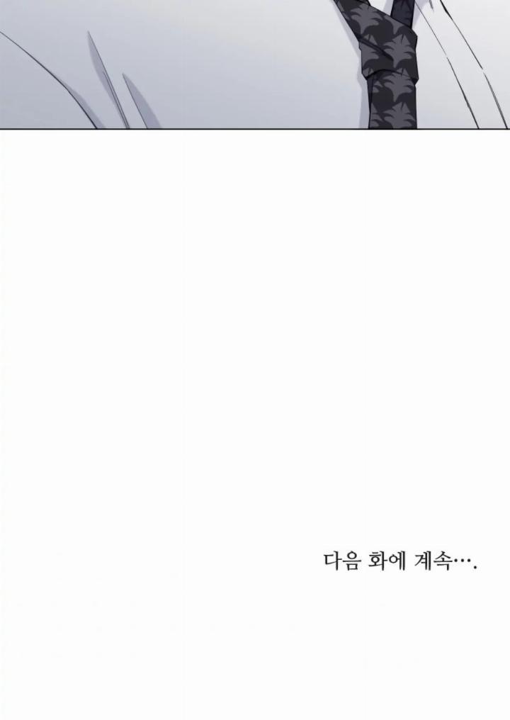 Pure Love of a Man Chapter 22 Gambar 81