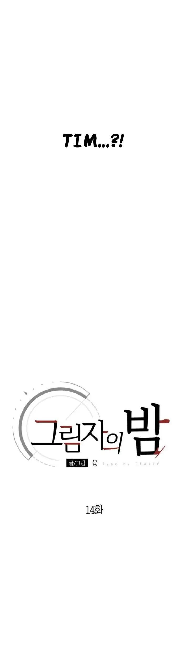 Night Of Shadows Chapter 14 Gambar 21