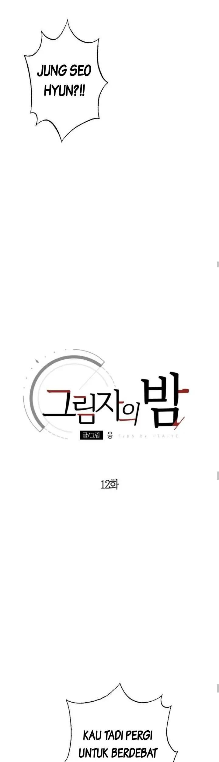 Night Of Shadows Chapter 12 Gambar 9