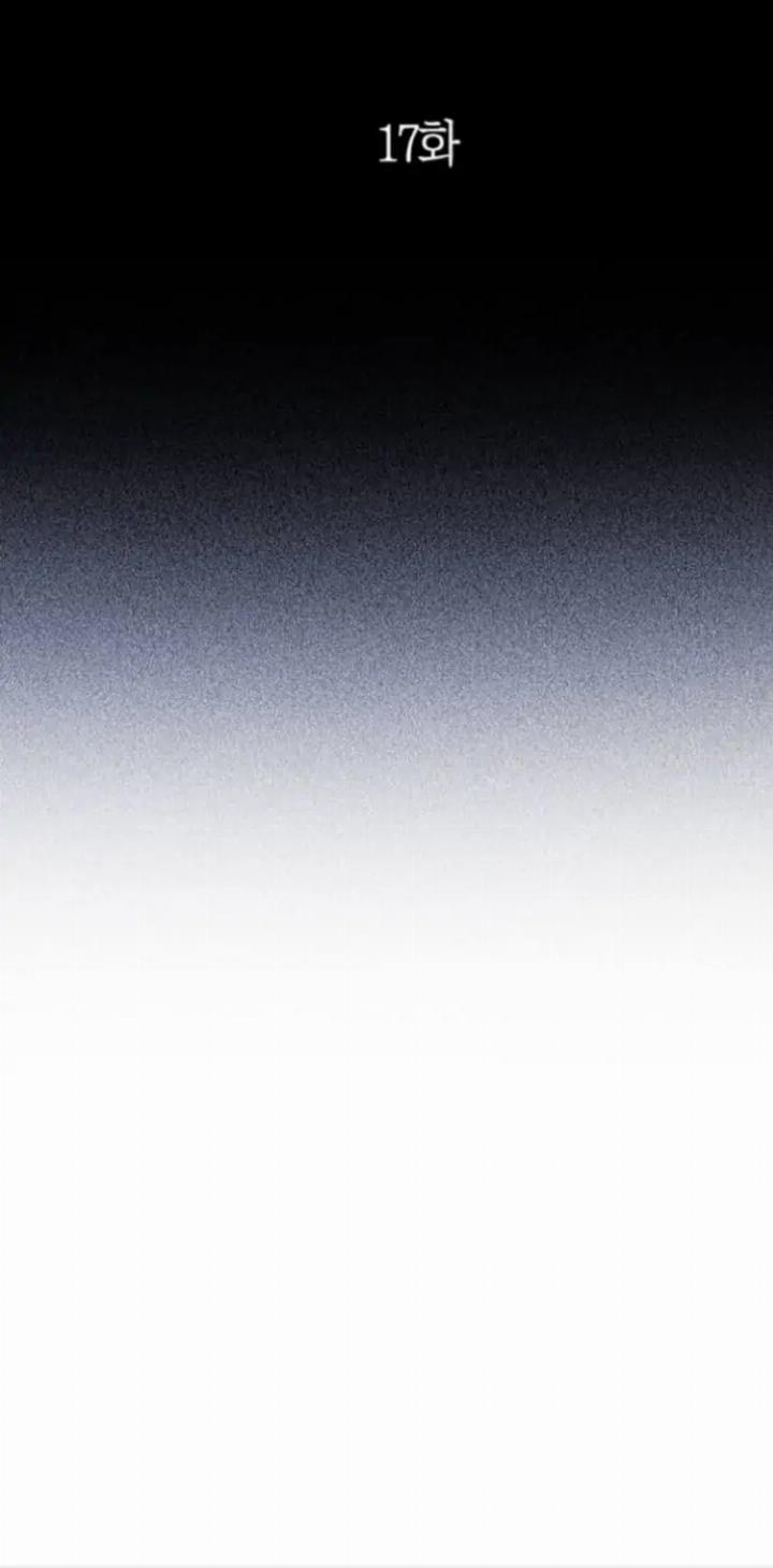 Night Of Shadows Chapter 17 Gambar 12