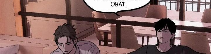 God’s ID Card Chapter 17 Gambar 28