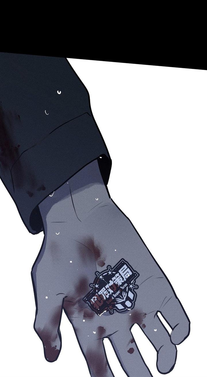 God’s ID Card Chapter 8 Gambar 72