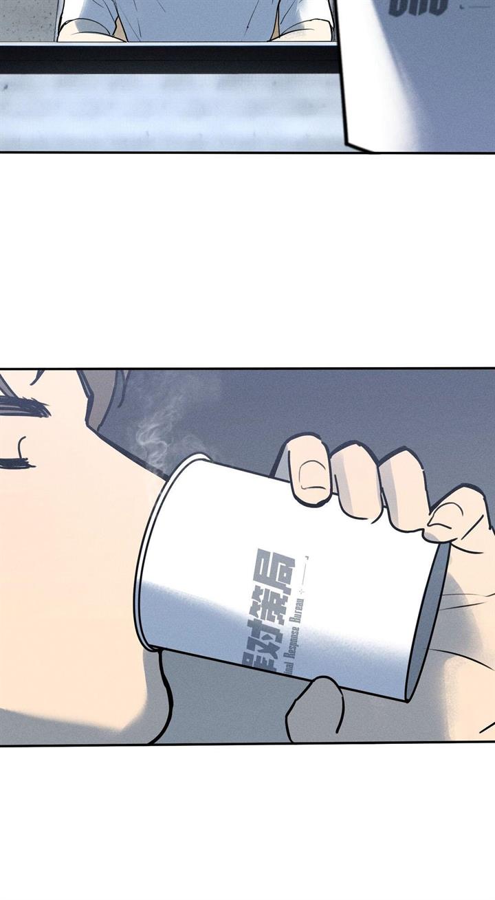 God’s ID Card Chapter 8 Gambar 9