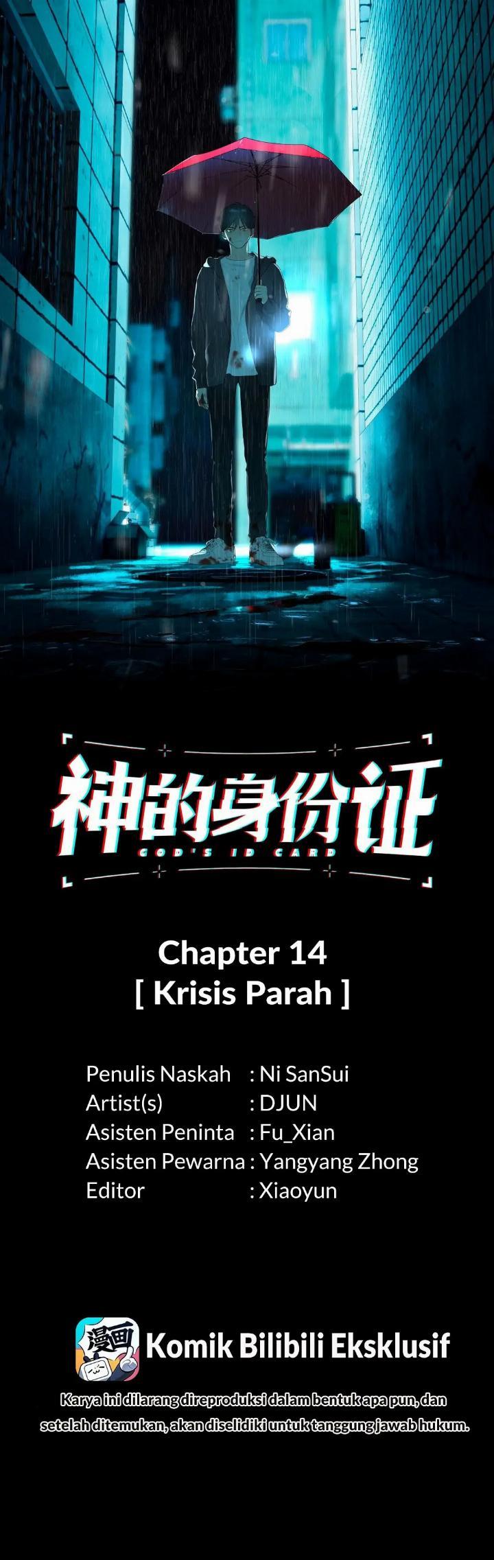 Manhua God’s ID Card Chapter 14 gambar nomor 2