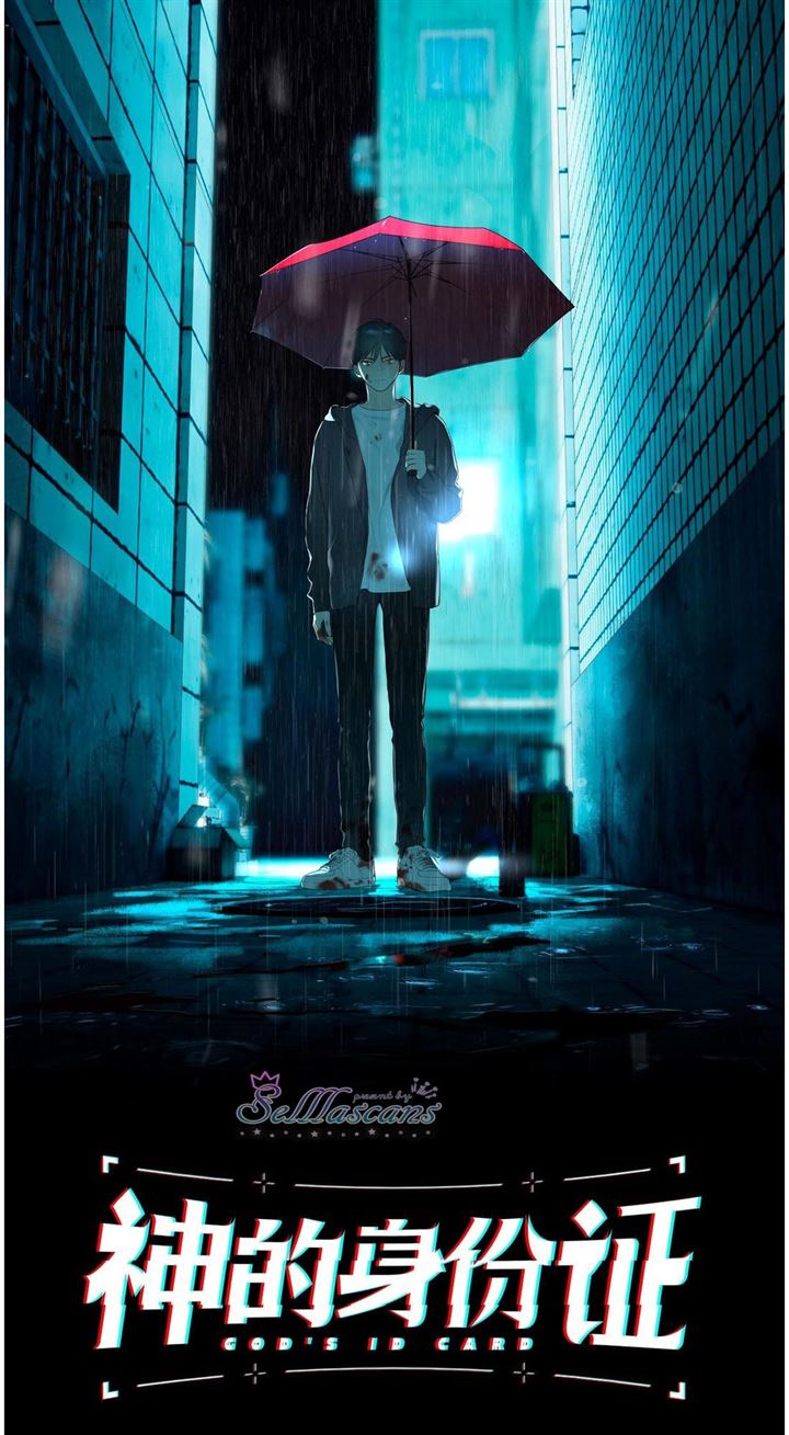 Manhua God’s ID Card Chapter 00.2 gambar nomor 2