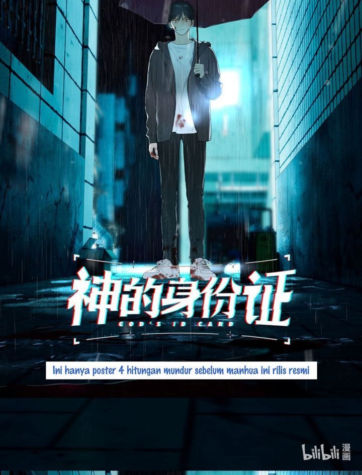 God’s ID Card Chapter 00.1 Gambar 4