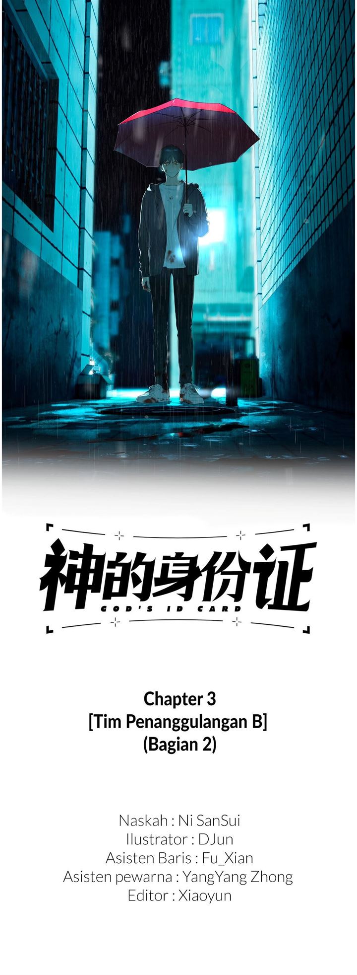 Manhua God’s ID Card Chapter 3 gambar nomor 2