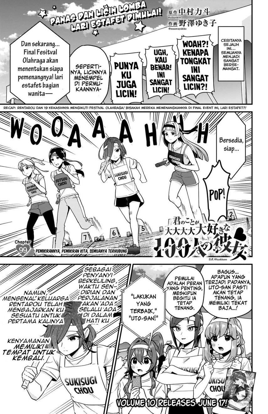 Kimi no Koto ga Dai Dai Dai Dai Daisuki na 100-ri no Kanojo Chapter 99 Gambar 3