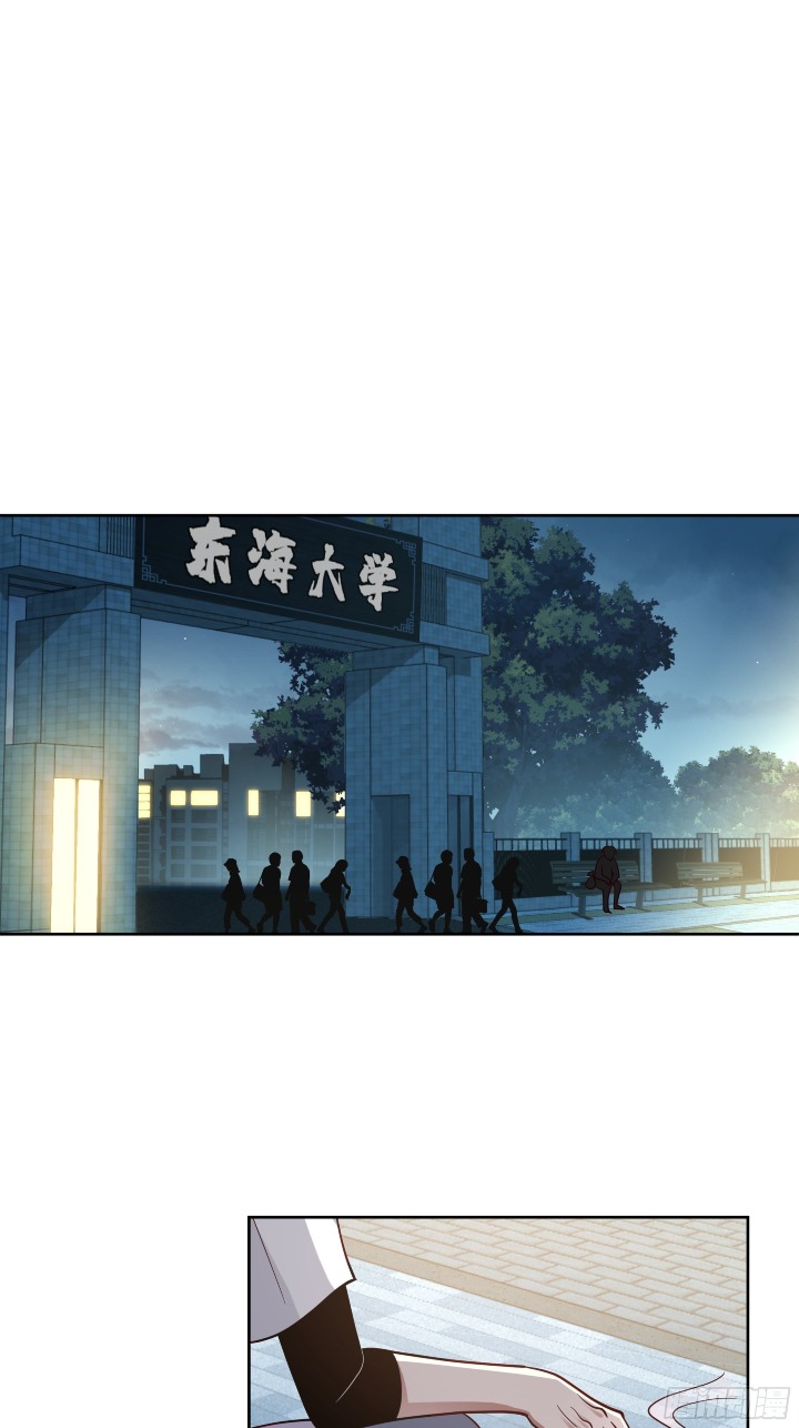 I Really Don’t Want to Be Reborn Chapter 11 Gambar 26