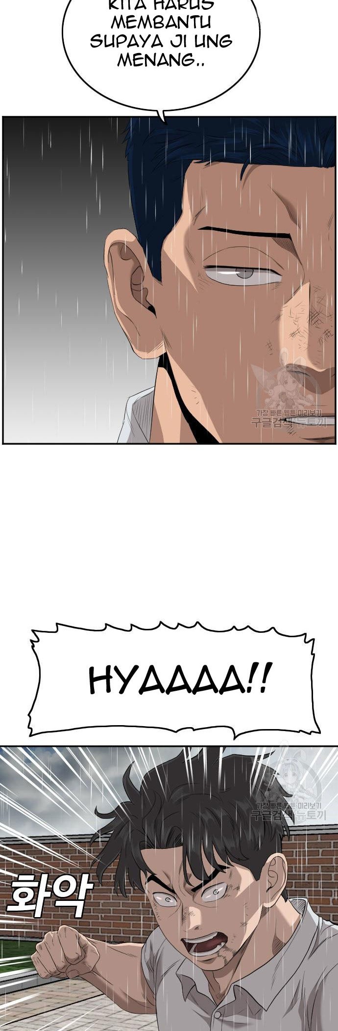 A Bad Person Chapter 112 Gambar 30