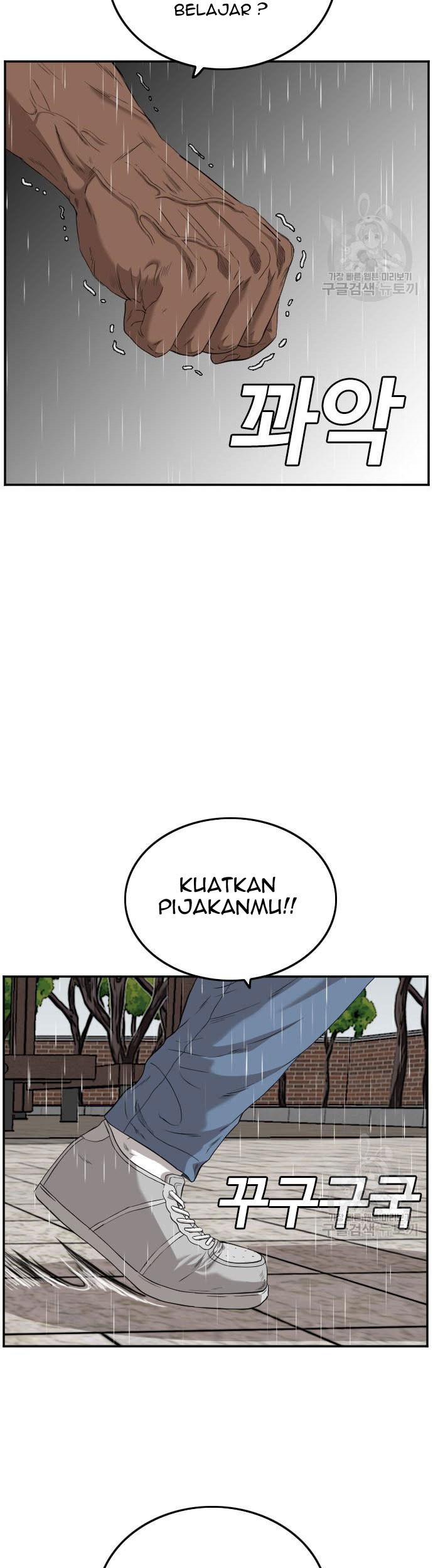 A Bad Person Chapter 112 Gambar 33