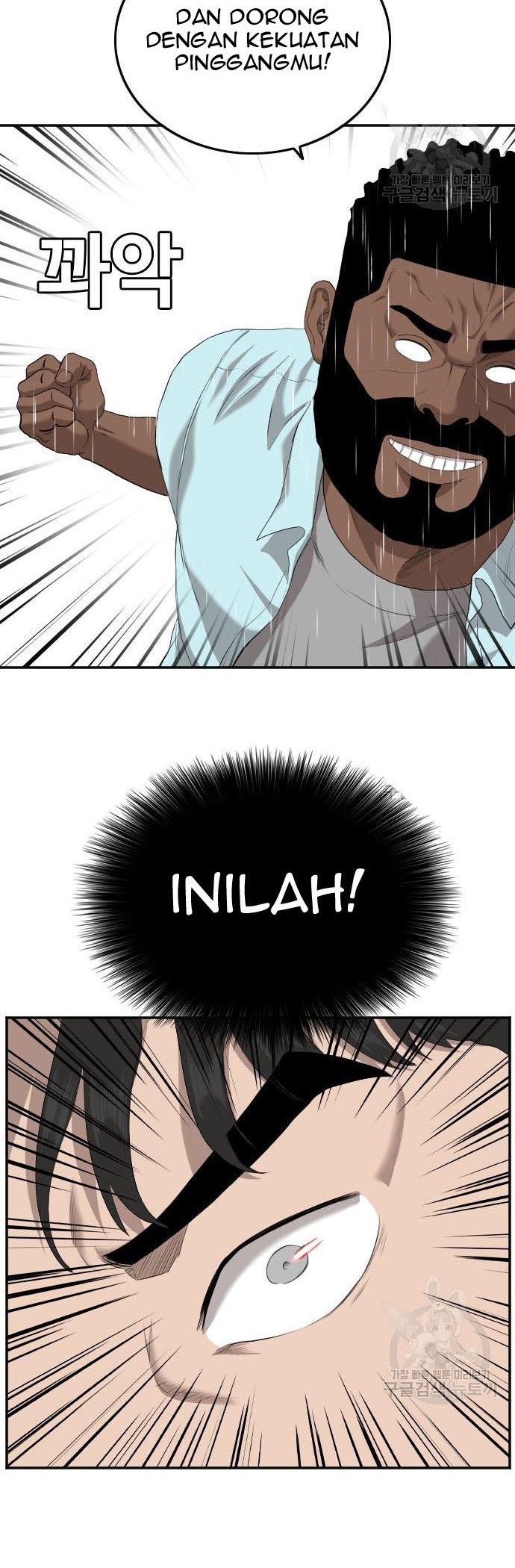 A Bad Person Chapter 112 Gambar 34