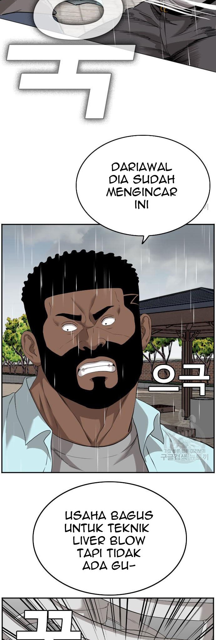 A Bad Person Chapter 112 Gambar 38