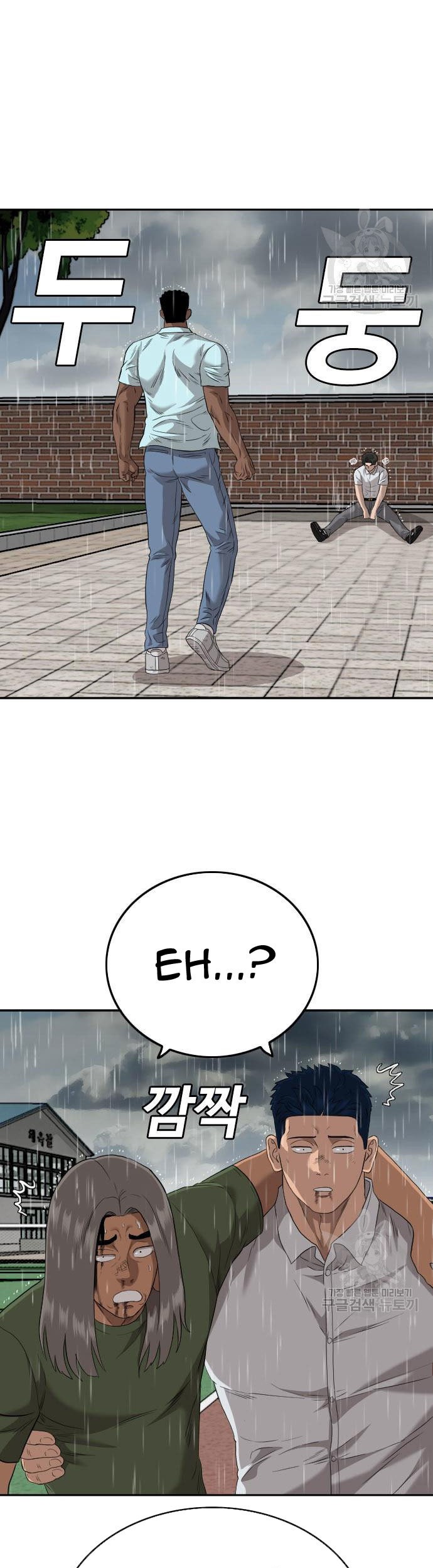 A Bad Person Chapter 112 Gambar 19