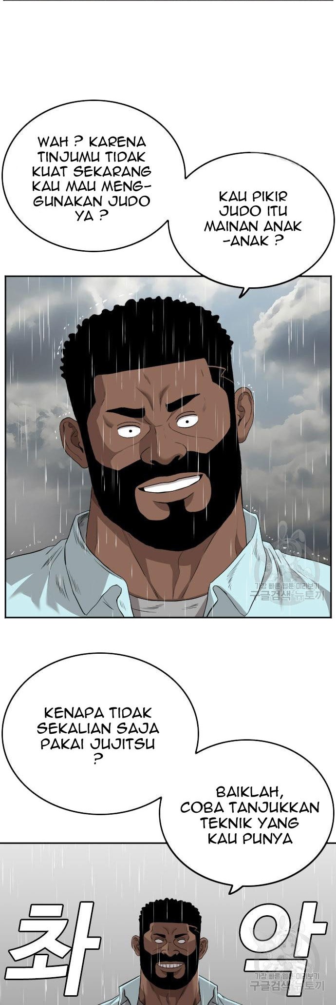 A Bad Person Chapter 112 Gambar 24