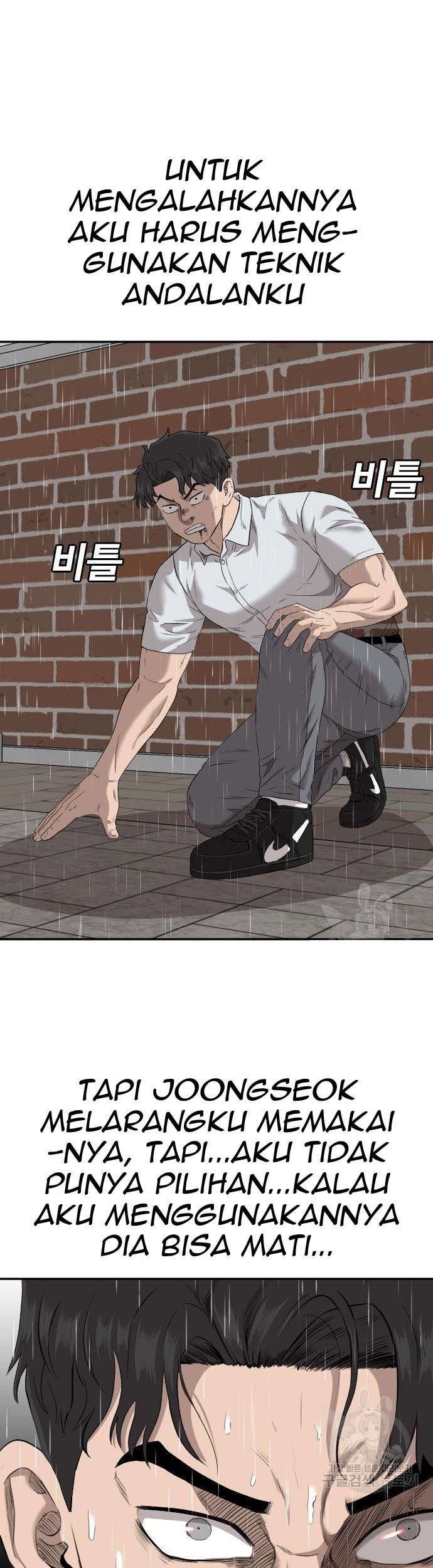 Komik A Bad Person Chapter 112 gambar nomor 1