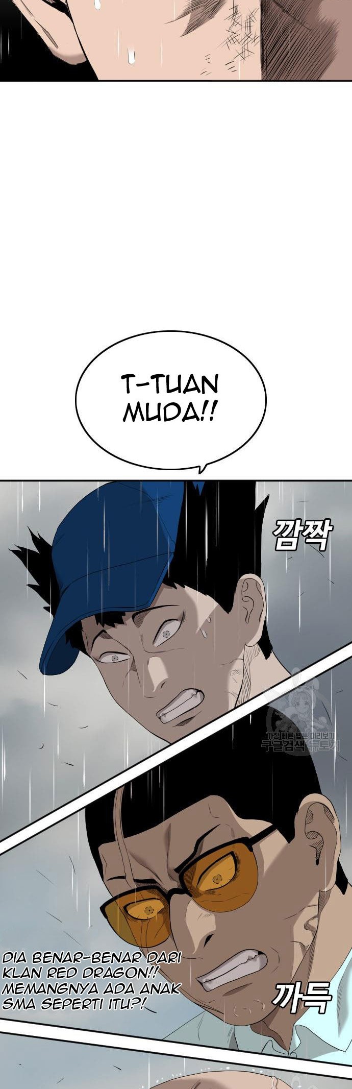 Manhwa A Bad Person Chapter 112 gambar nomor 2
