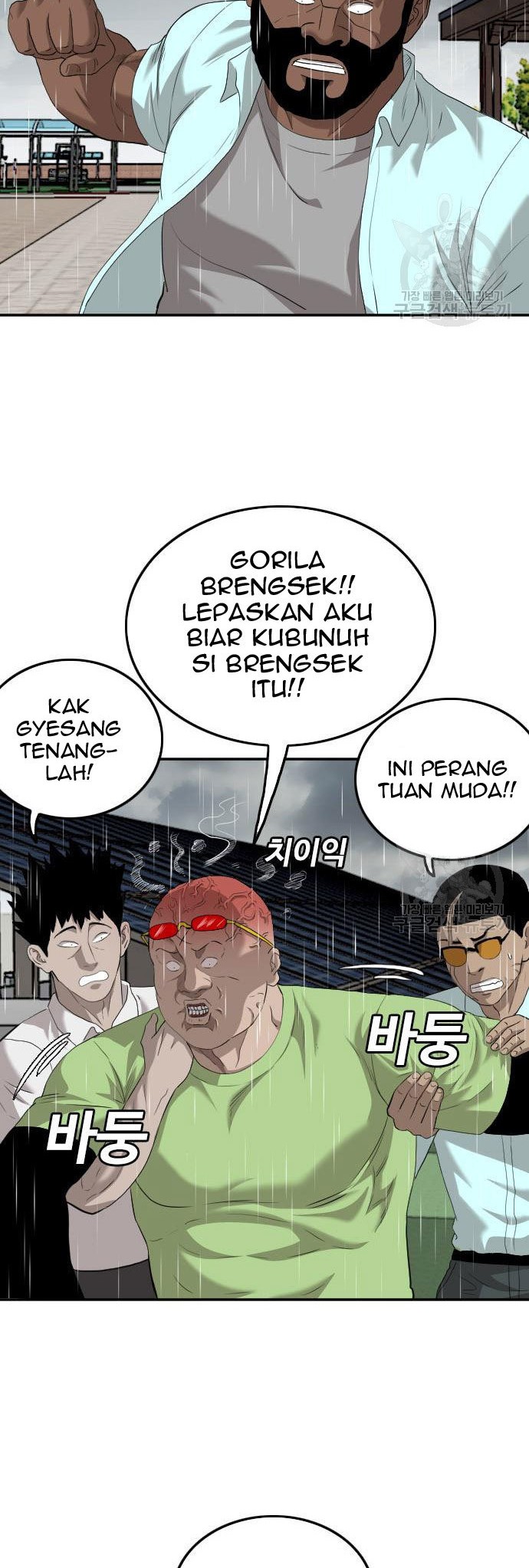 A Bad Person Chapter 112 Gambar 48