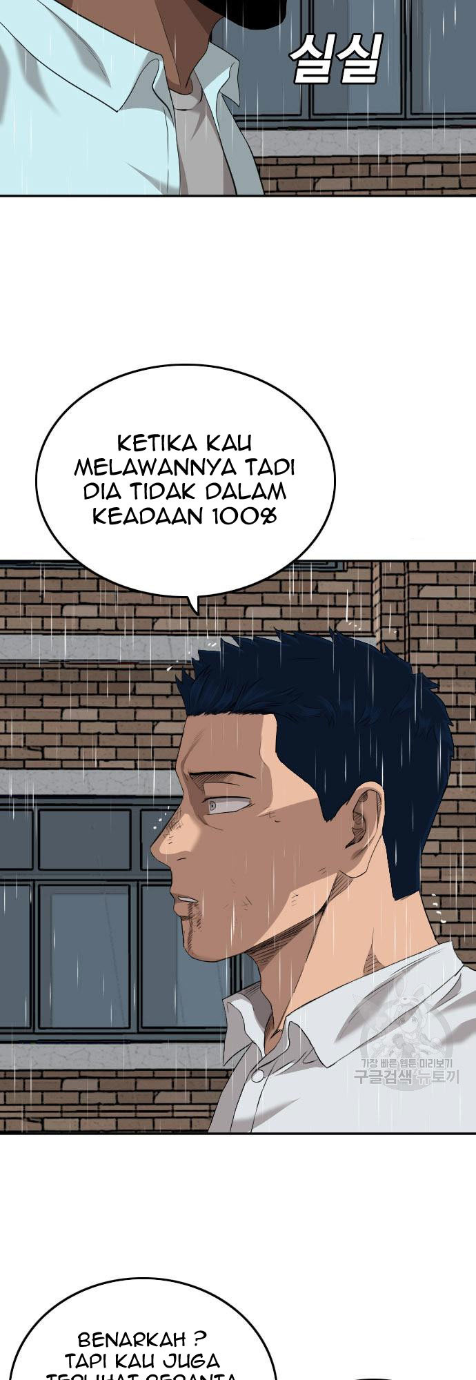 A Bad Person Chapter 112 Gambar 51