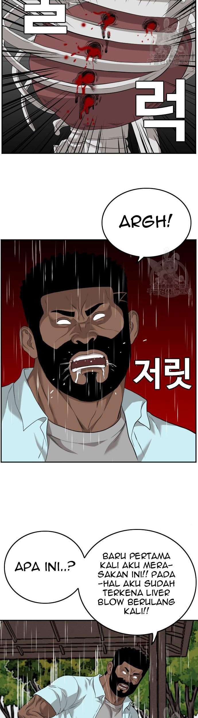 A Bad Person Chapter 112 Gambar 39