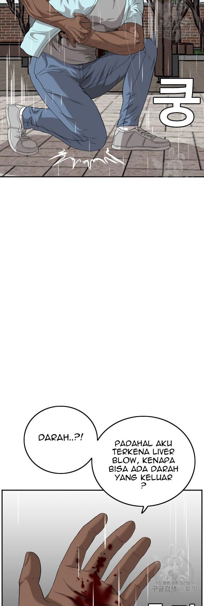 A Bad Person Chapter 112 Gambar 40