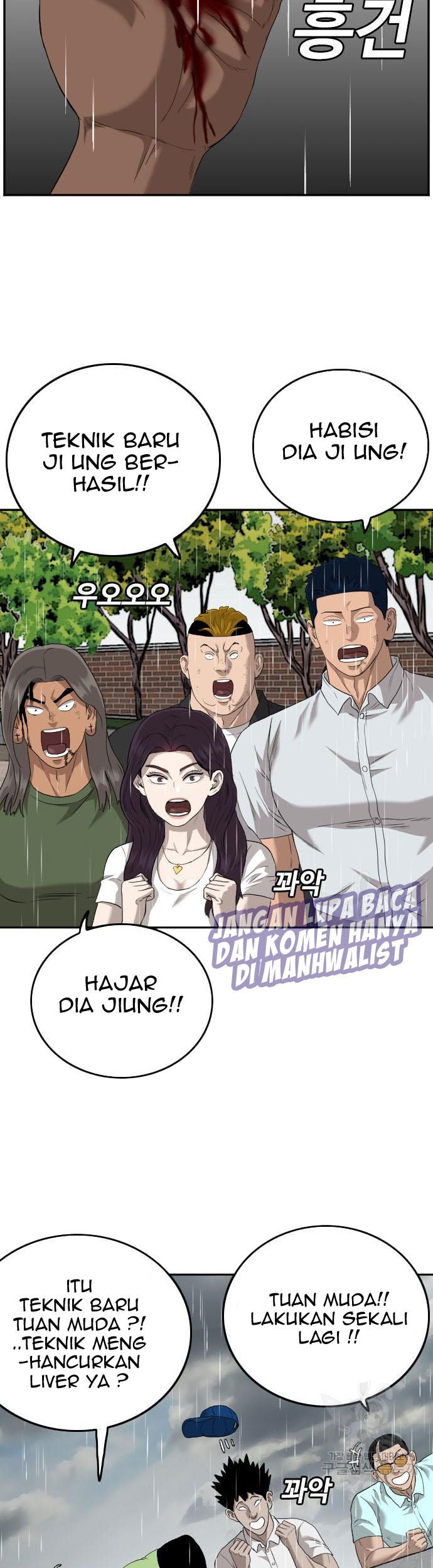 A Bad Person Chapter 112 Gambar 41