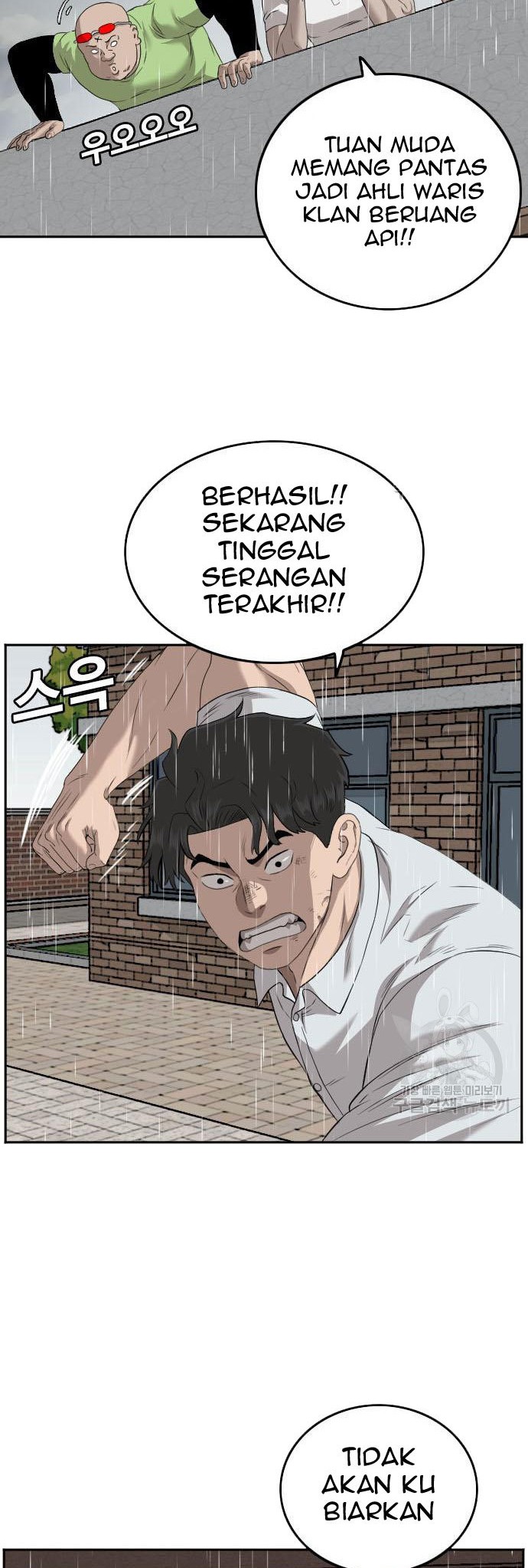 A Bad Person Chapter 112 Gambar 42