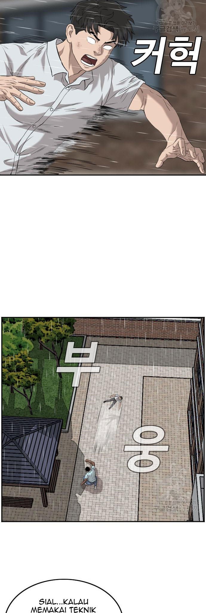 A Bad Person Chapter 112 Gambar 44