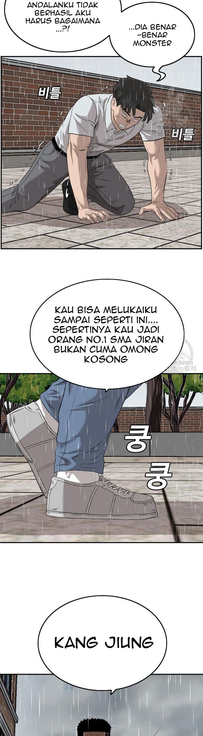 A Bad Person Chapter 112 Gambar 45