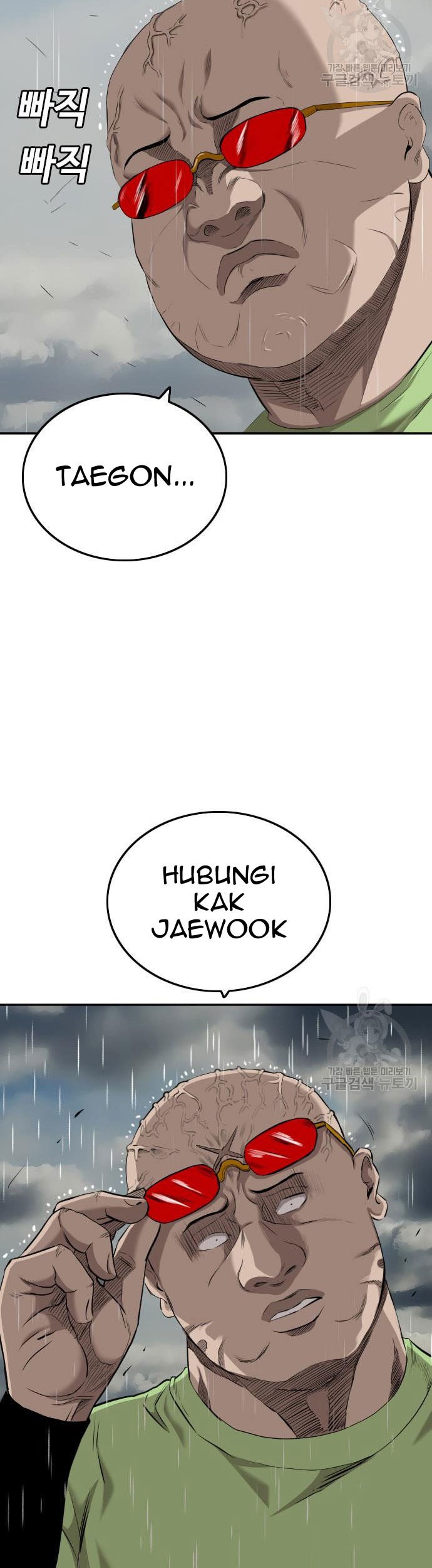 A Bad Person Chapter 112 Gambar 3