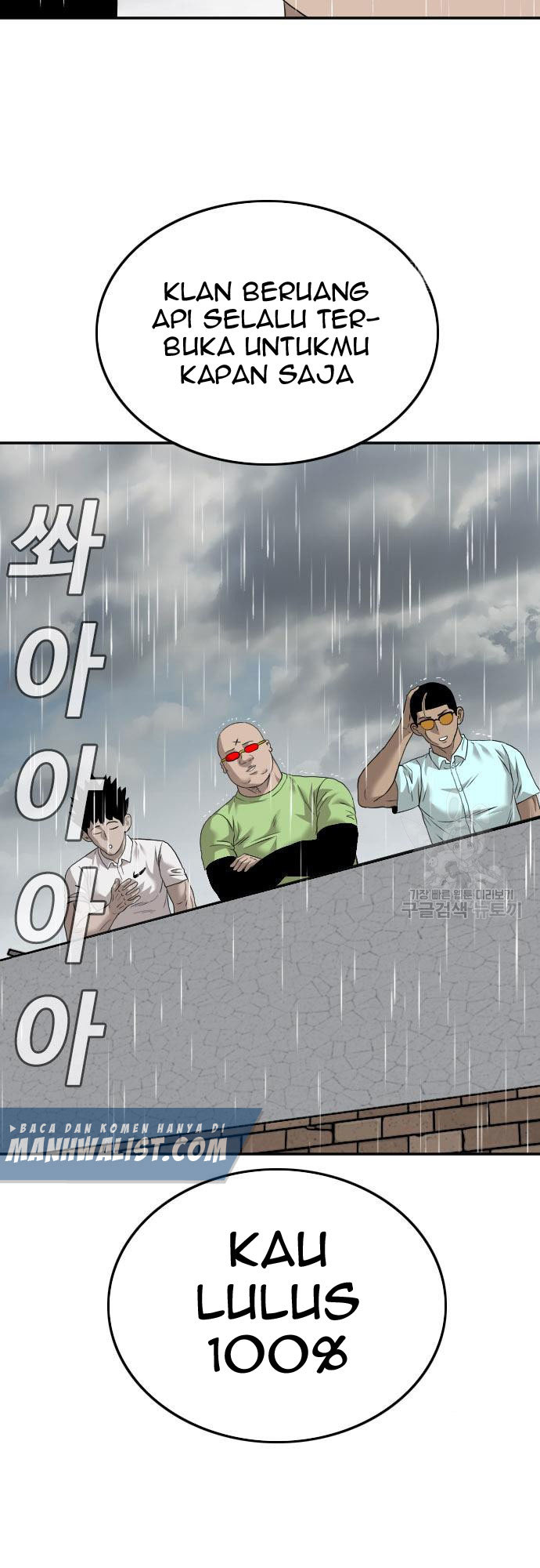 A Bad Person Chapter 112 Gambar 54