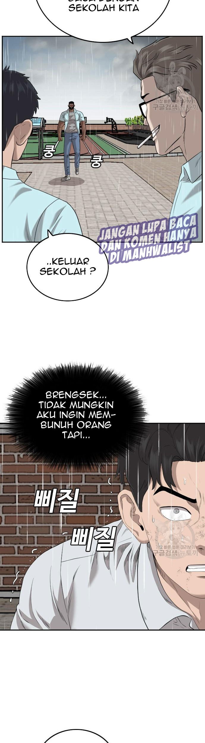 A Bad Person Chapter 112 Gambar 7