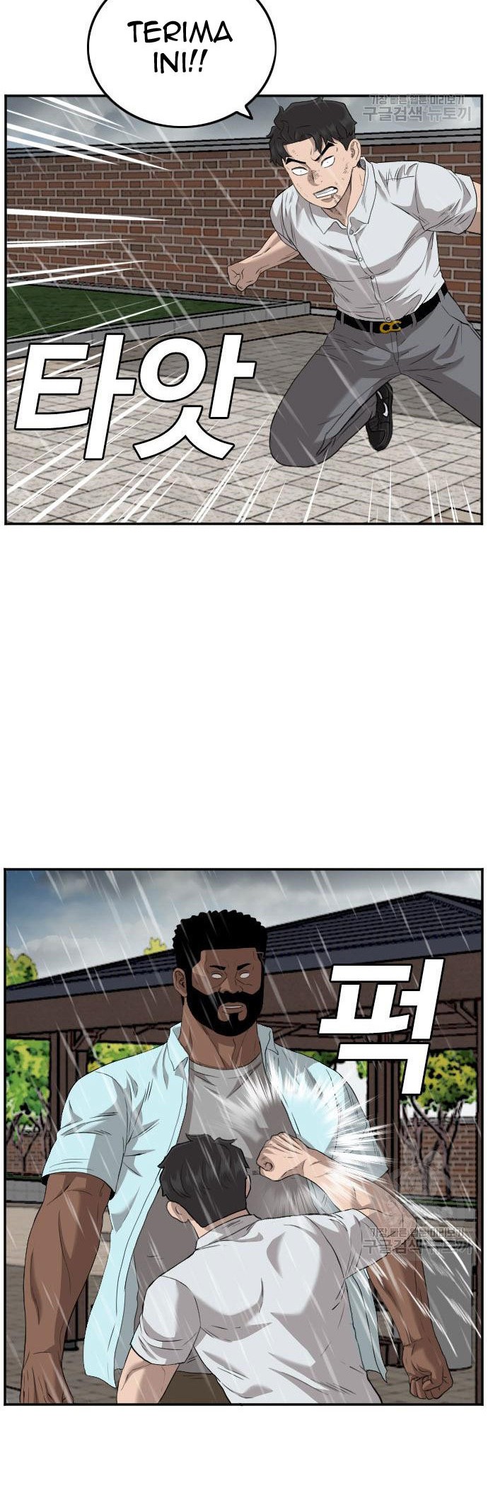 A Bad Person Chapter 112 Gambar 8