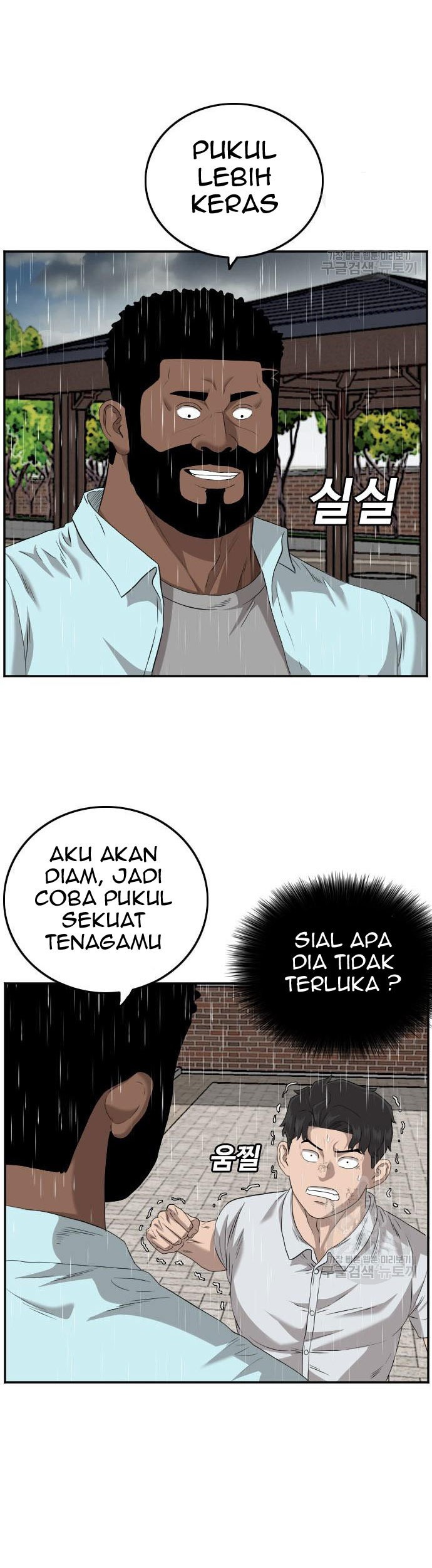 A Bad Person Chapter 112 Gambar 9